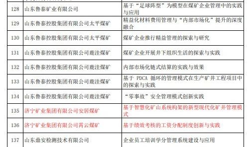 微信图片_20210110144503.jpg