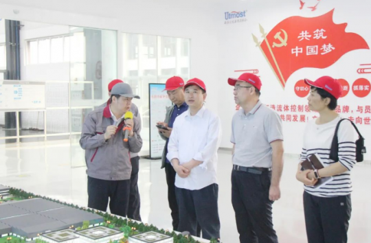 建设银行客人到精密制造产业园考察调研