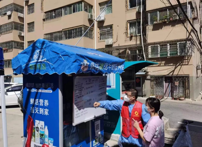 微信截图_20220911092829.png