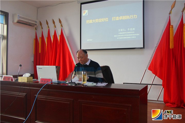 落陵盛源公司：落陵盛源公司开展打造卓越执行力培训活动（陈昌豪）002.jpg