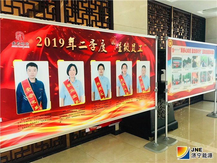 2019年8月安居煤矿打造“会说话”的风景线（徐姗姗）.jpg