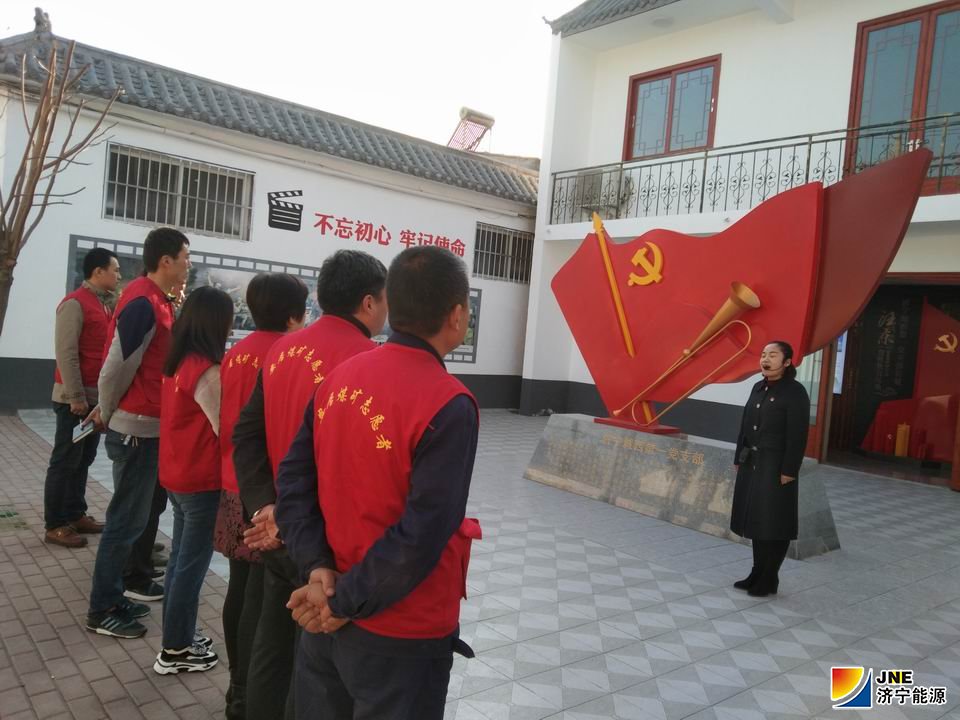 2019年11月28日，安居煤矿一党支部组织党员赴济宁城西第一党支部旧址进行红色教育（时东莉）.jpg