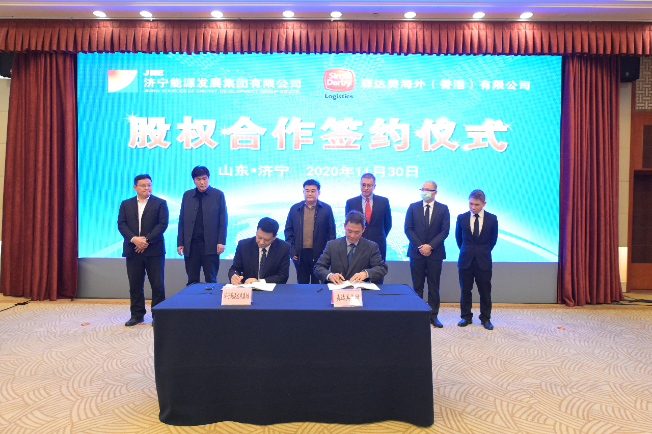 集团公司与森达美海外（香港）公司签署合作协议4.jpg