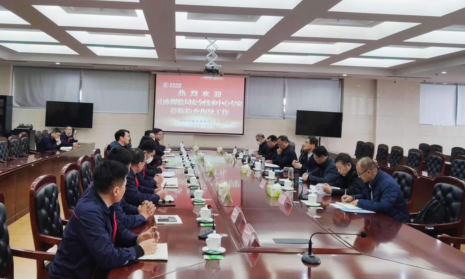 安居煤矿顺利通过山东煤矿安全监察局安全技术中心组织的“专家查隐患”检查验收活动.jpg