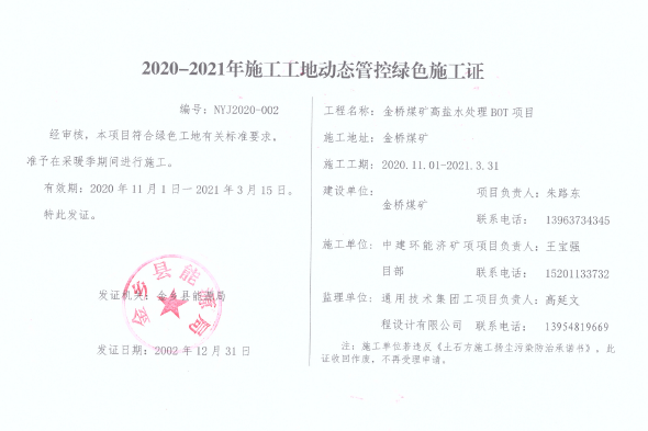 微信截图_20210115163901.png
