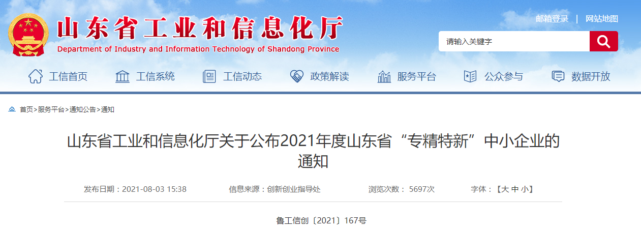 微信截图_20210807173741.png