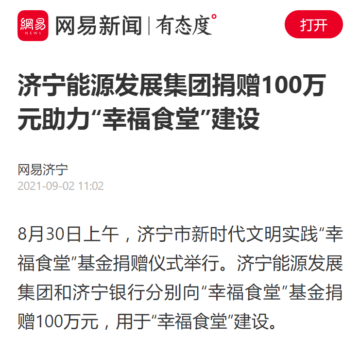 微信截图_20210903170342.png