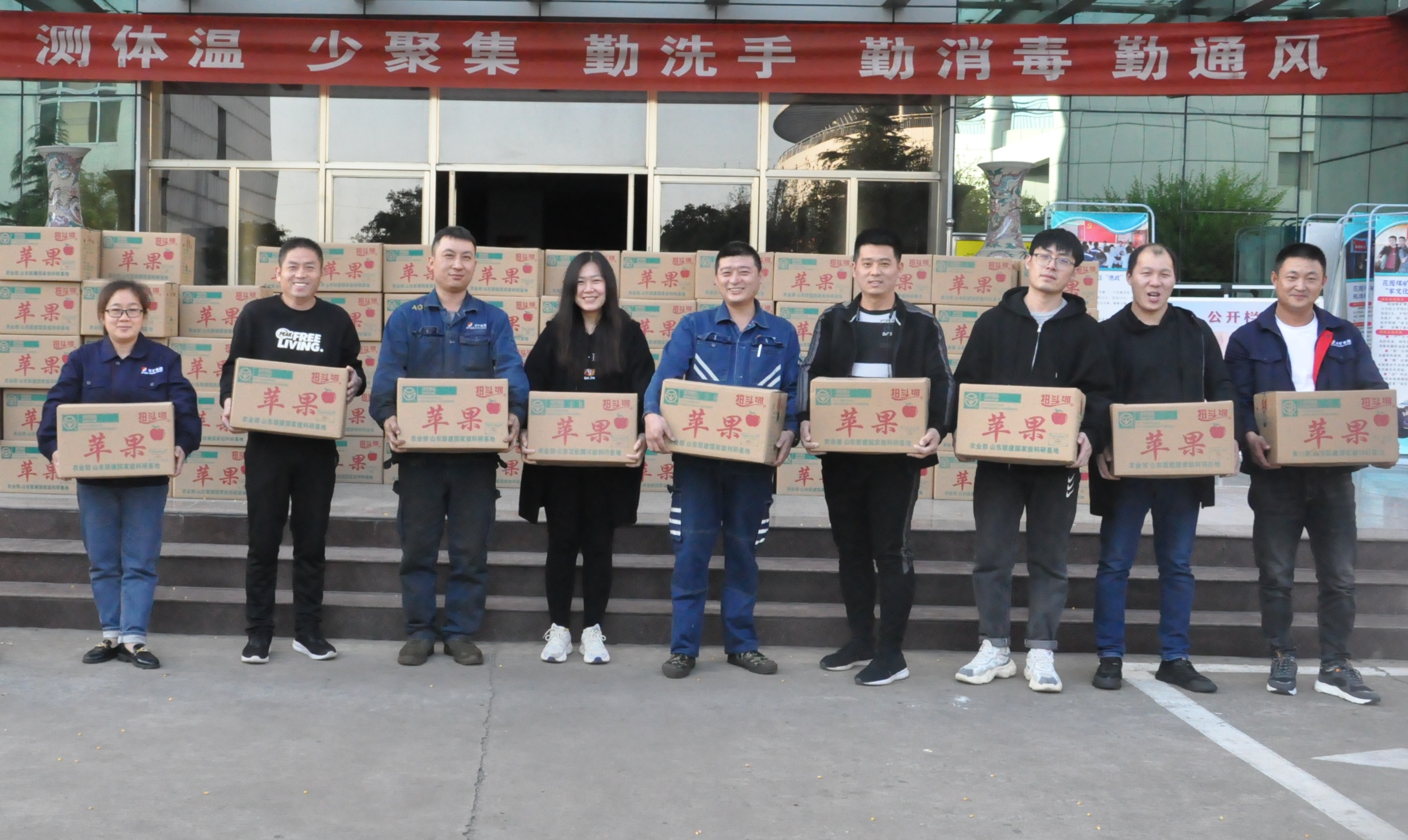 花园煤矿奋战四季度、送平安果活动.JPG