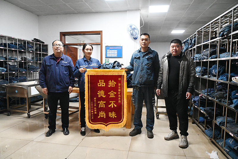 拾金不昧送锦旗.jpg