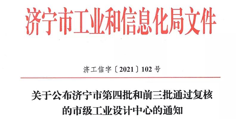 微信图片_20211220164650.jpg
