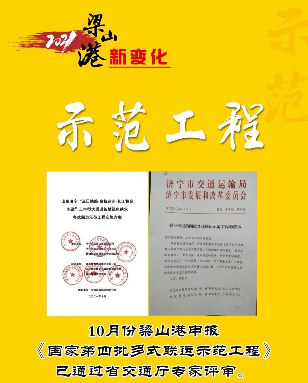 微信图片_20220206160618.jpg