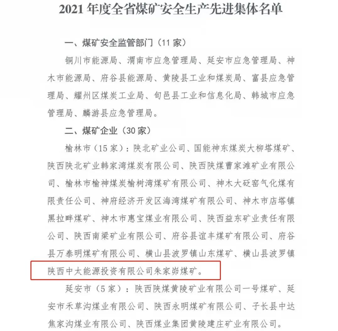 微信图片_20220221163206.jpg