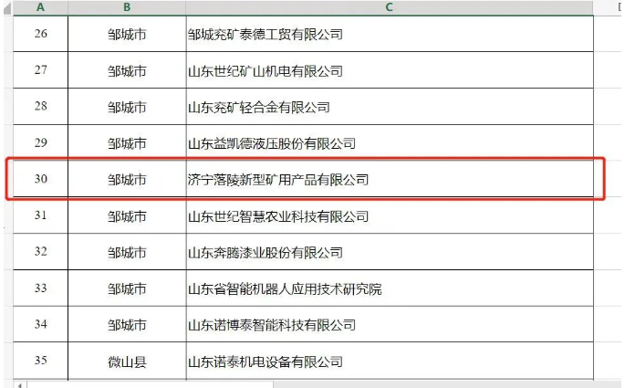 微信截图_20220607135446.png