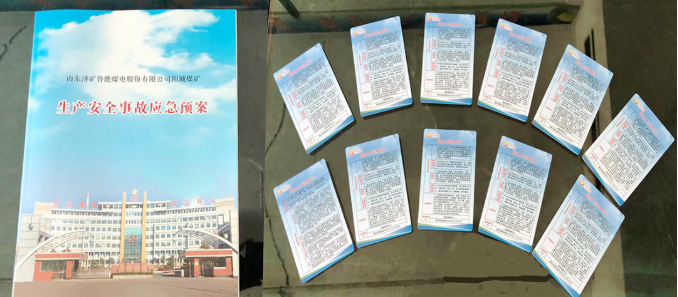 微信截图_20220628161810.png