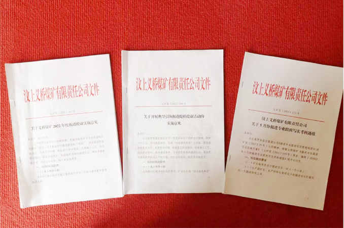 微信截图_20220707093643.png