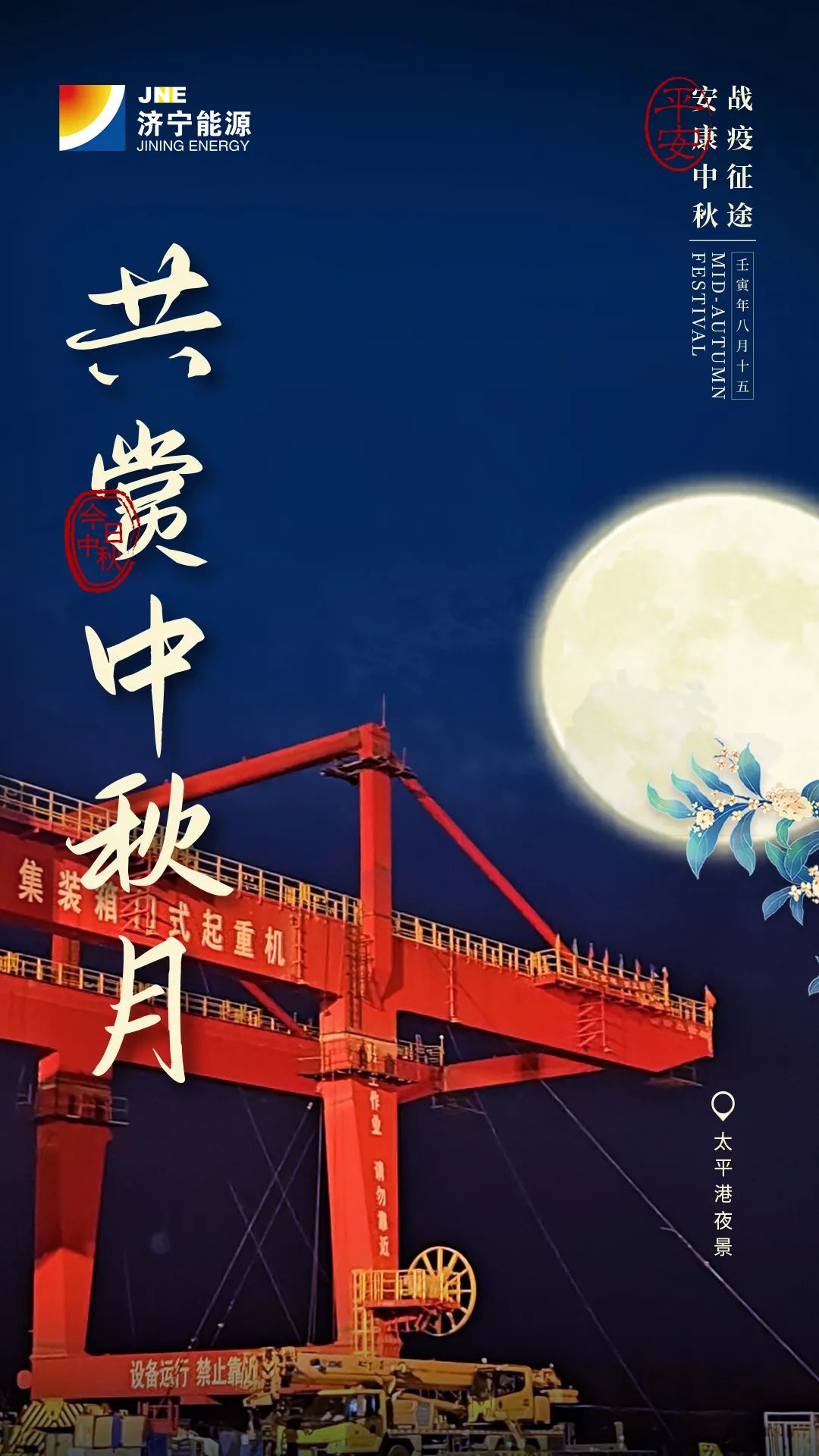 微信图片_20220910092830.jpg
