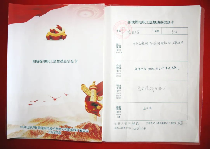 微信截图_20221014123116.png