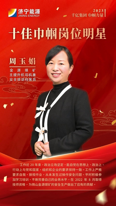 微信图片_20230320110759.jpg