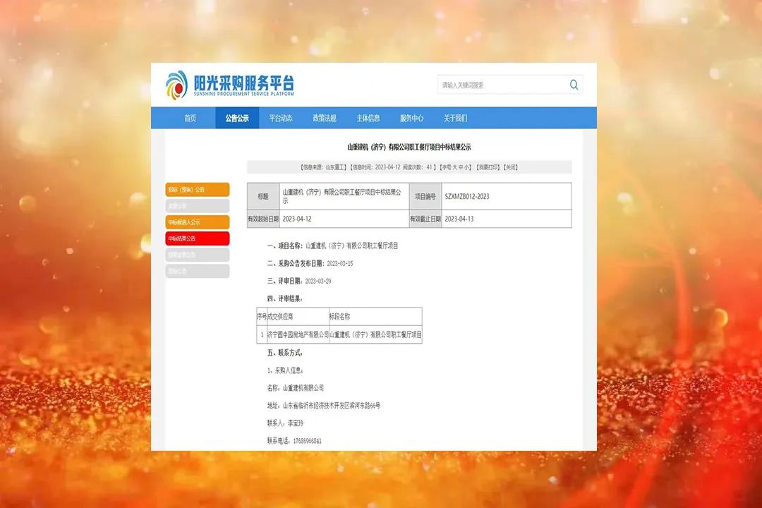 微信图片_20230425162816.jpg