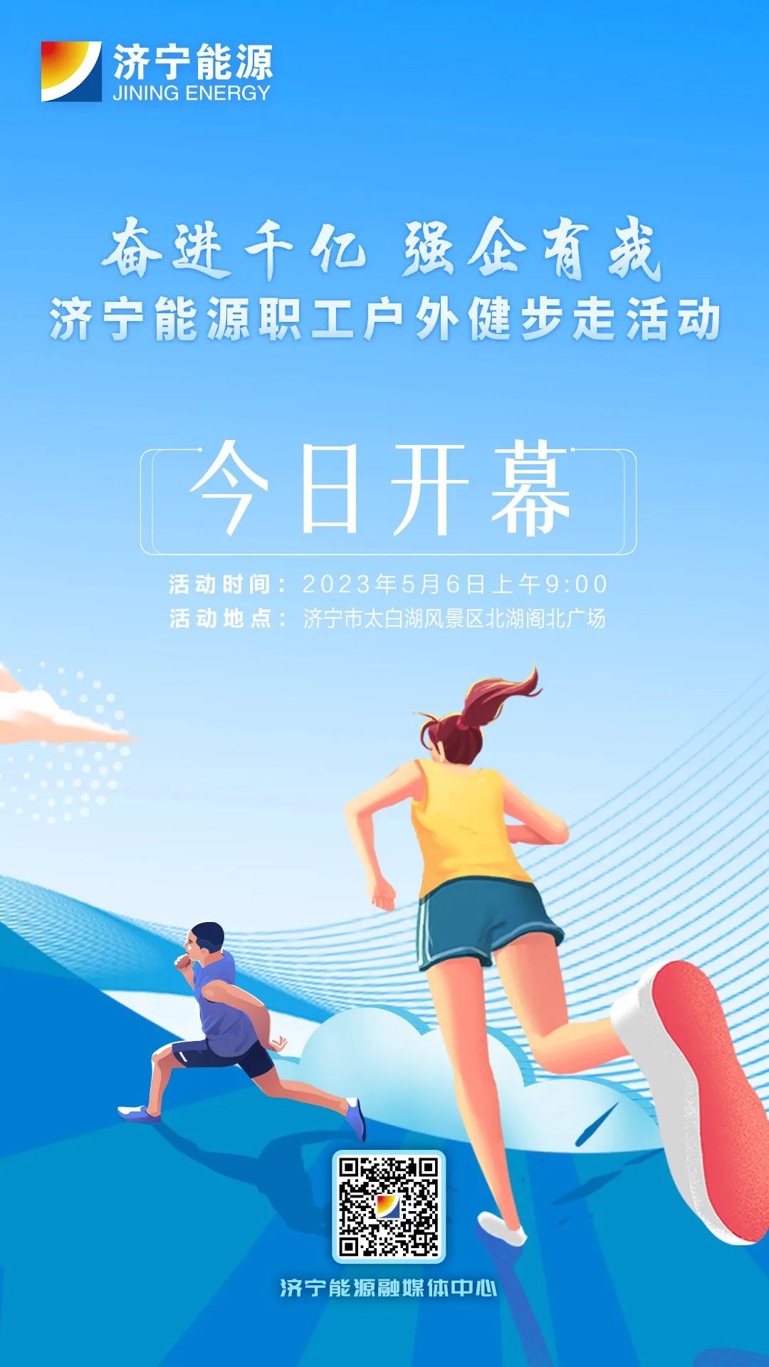 微信图片_20230506161334.jpg