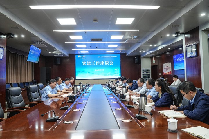 济宁能源集团组织召开党建工作座谈会