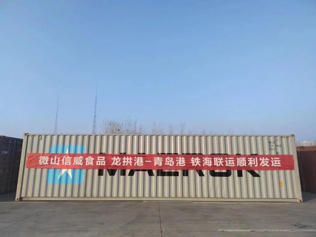 “济宁味道”飘香欧洲！龙拱港助力微山信威食品高效出海