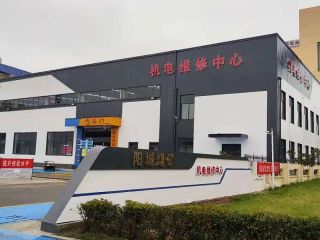 阳城煤矿以精益维护锻造高质量发展新引擎