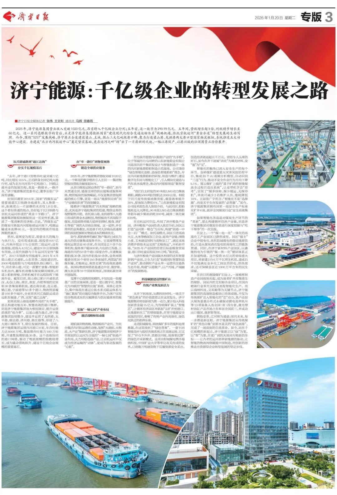 1768892659788858.jpg 01.jpg