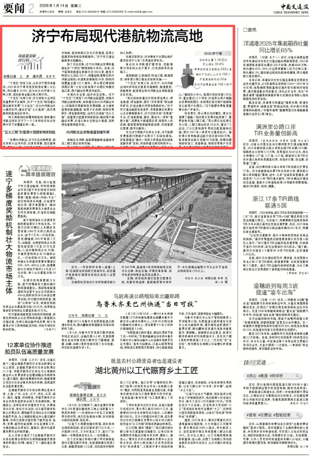 1768893908372827.jpg 01.jpg